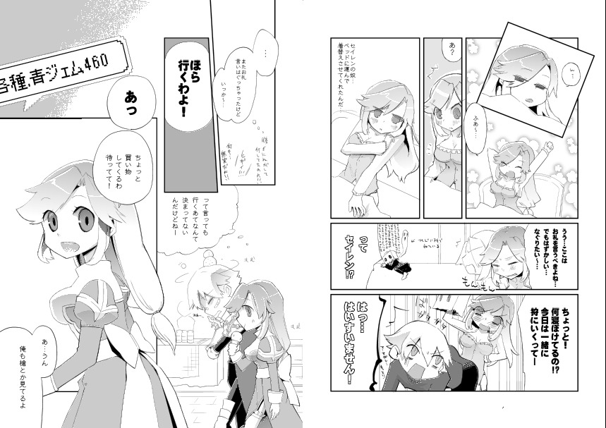 teatime-musings:  Preview pages of Rose Noir/ Rose Rouge, a Biolabs fanbook. I’d