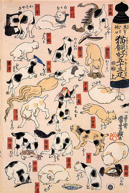 nobrashfestivity:Utagawa Kuniyoshi Cats suggested as the fifty three stations of the Tokaido