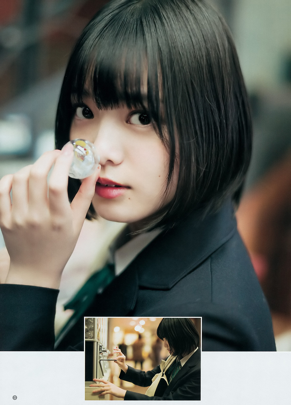 voz48reloaded: 「Young Jump」 No.14 2017 #Keyakizaka46 #欅坂46 #平手友梨奈