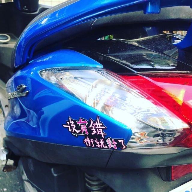 霧面貼紙tumblr Posts Tumbral Com 霧面貼紙tumblr Posts Tumbral Com