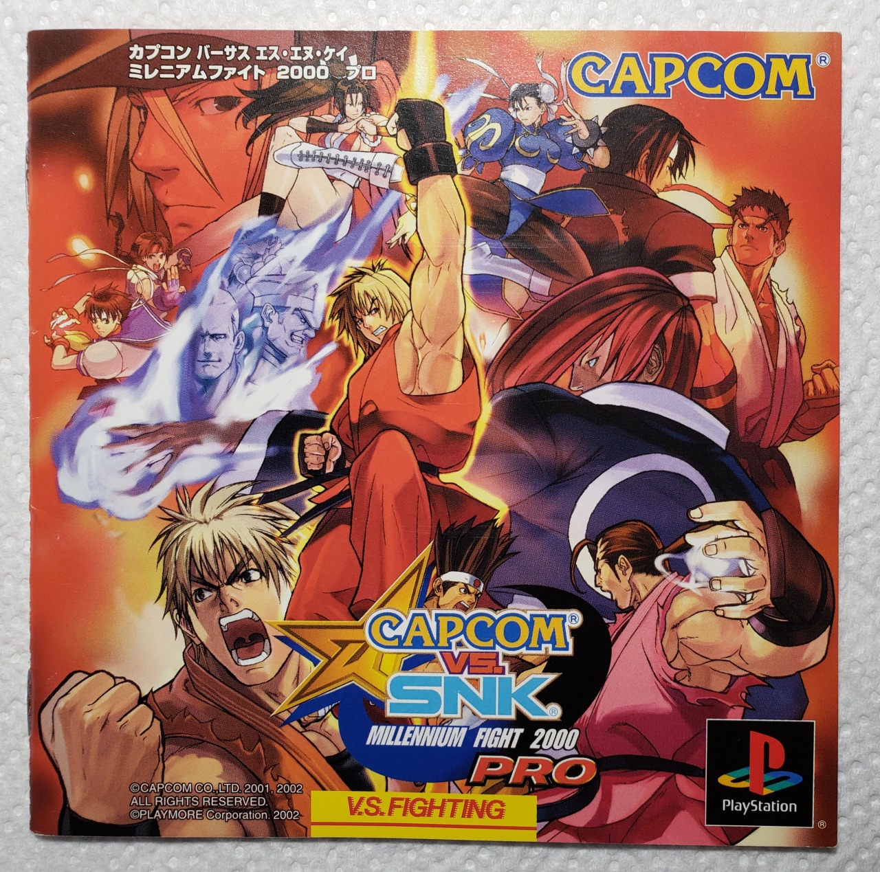 Alisia Dragoon — Capcom vs. SNK: Millennium Fight 2000 PRO for the...