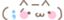 Kitty Kaomoji