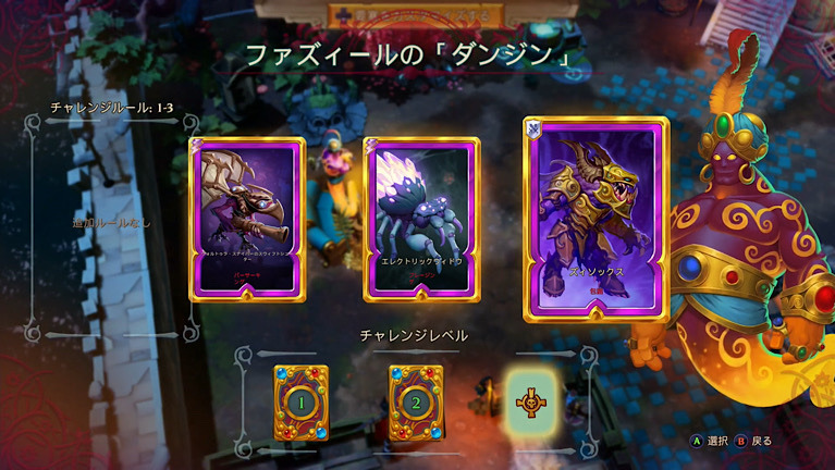 Torchlight 3