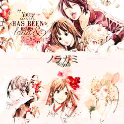 kiyaasarin:   Fav manga: Noragami (ノラガミ) &ldquo;May our fates intertwine verily.&quot;   