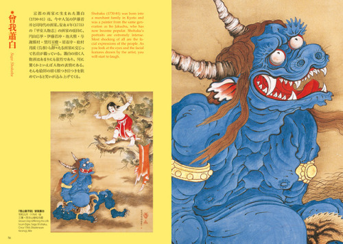 horrorjapan:  MANGA: The Pre-History of Japanese Comics   “The influence of manga on internati