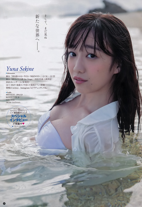 Sekine Yuna  関根優那, Young Champion 2019 No. 23