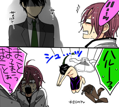 freerinharu:  しらまつ 
