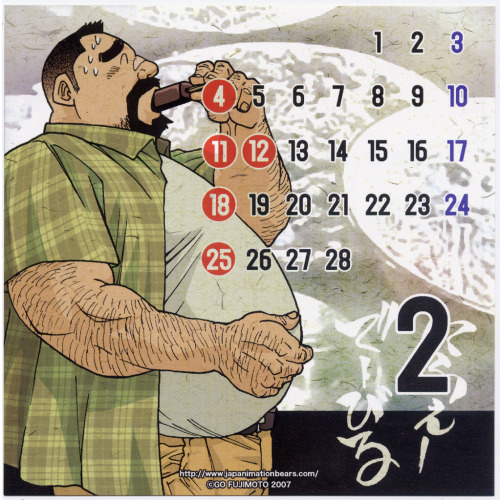 kumadness:  Go Fujimoto calendar 2007 