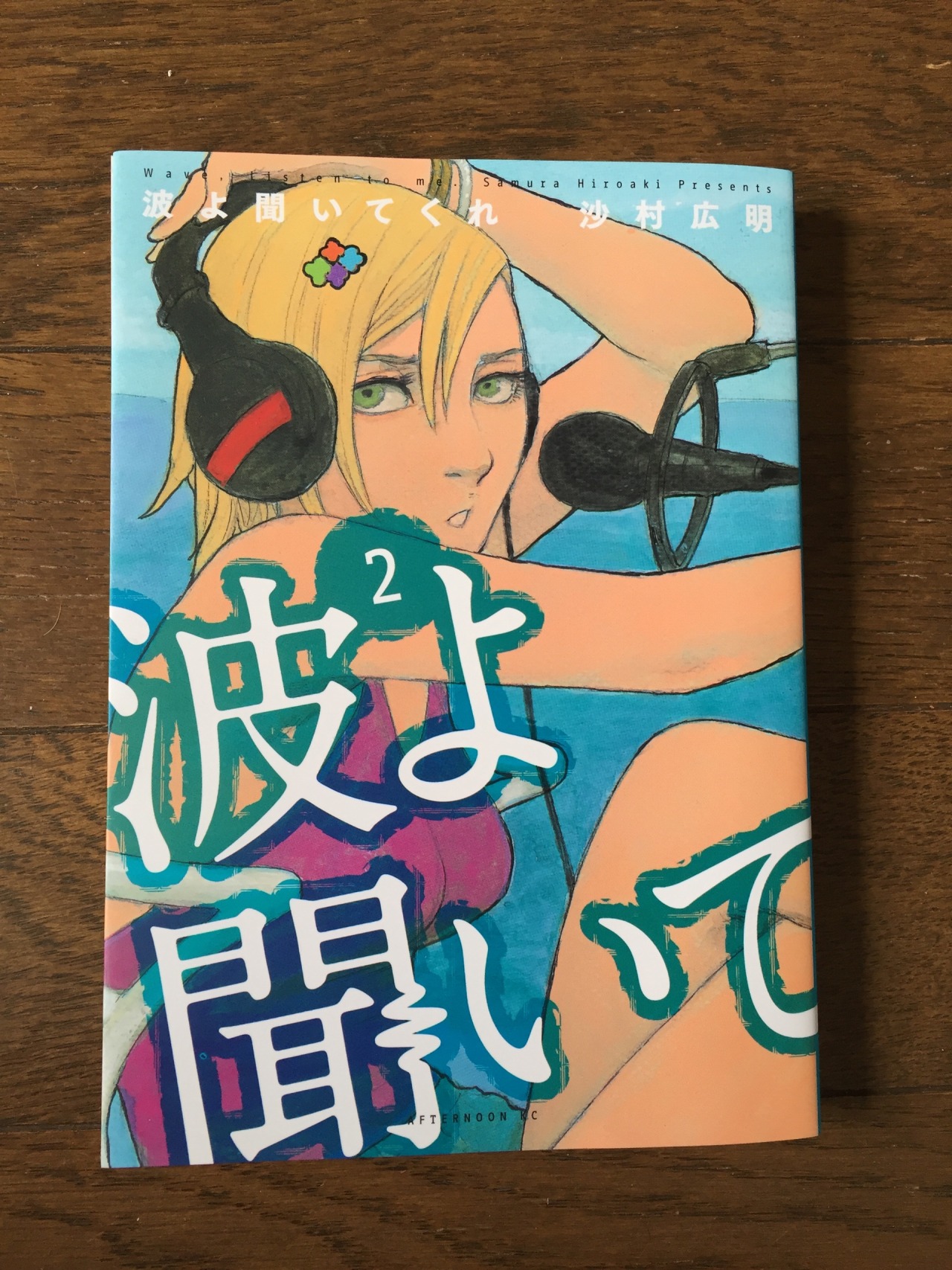 Wkm Bu Manga Memo Wkm Bu Manga Memo