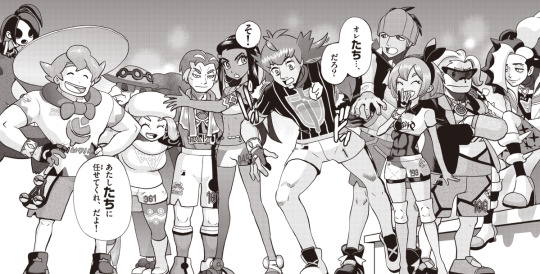 Stream Gym Leaders Last Pokemon - Pokemon Black and White 2 by  user872513993