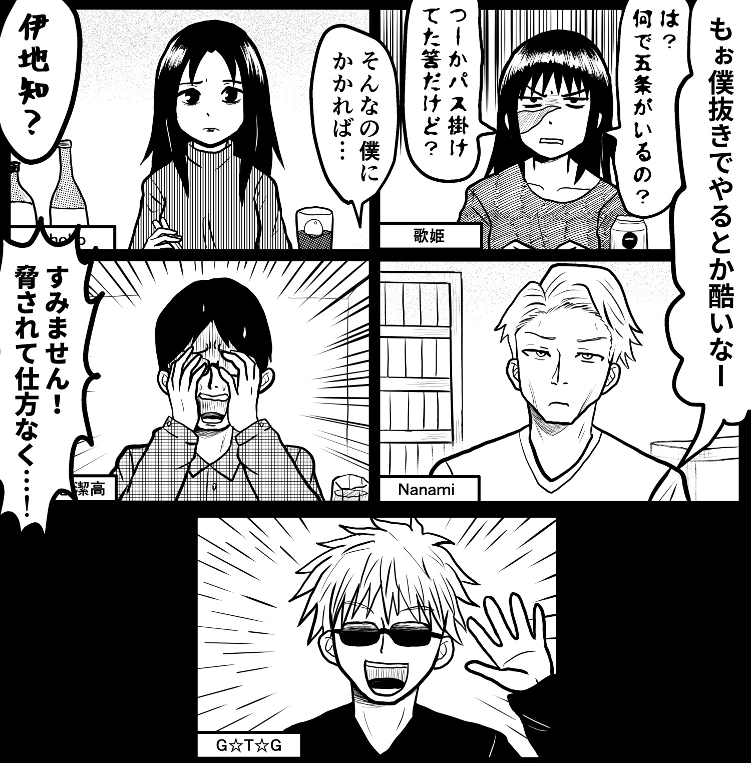 七海健人 Explore Tumblr Posts And Blogs Tumgir 七海健人 Explore Tumblr Posts And Blogs Tumgir