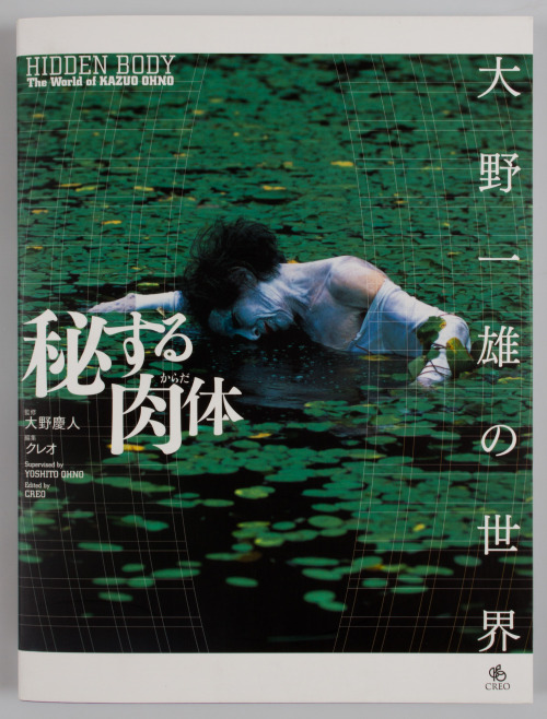 o-toto:    Hisuru Karada - Ono Kazuo no Sekai - Hidden Body - The World of Ohno Kazuo   