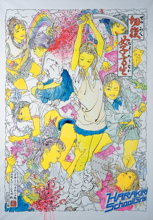 rosede1999:Harakiri School Girls by Makoto Aida from 1999 used later as album cover for Quarant