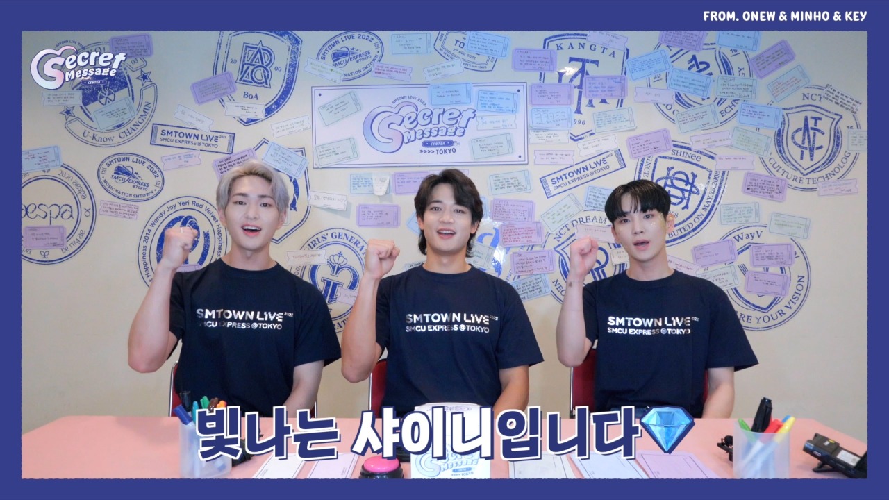 shinee subs