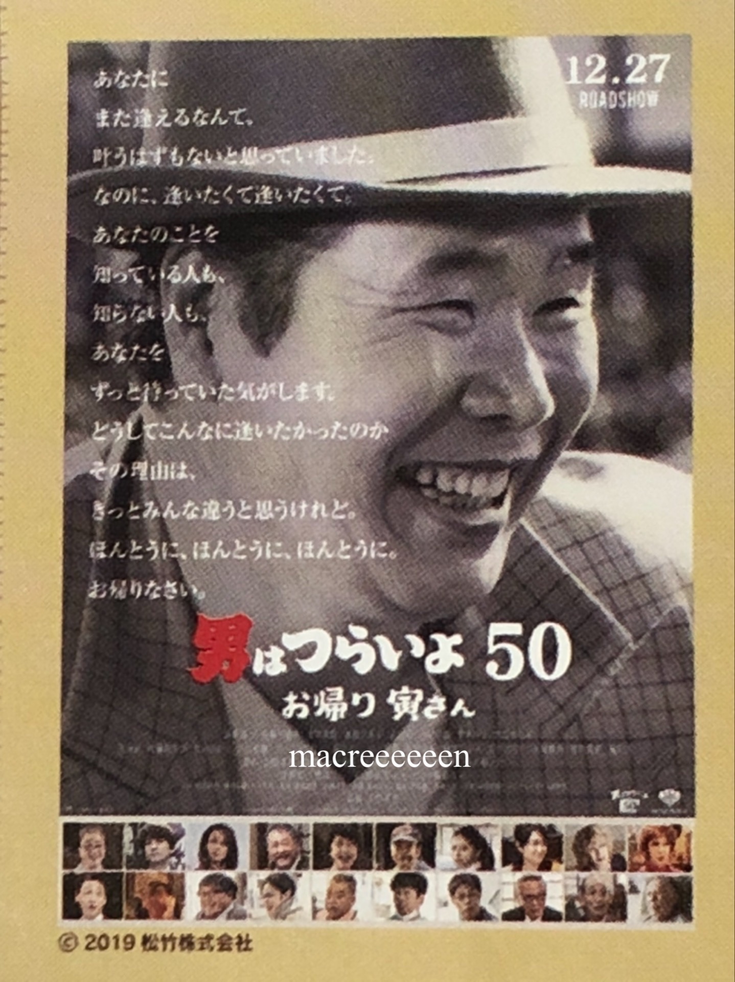 後藤久美子 Explore Tumblr Posts And Blogs Tumgir 後藤久美子 Explore Tumblr Posts And Blogs Tumgir