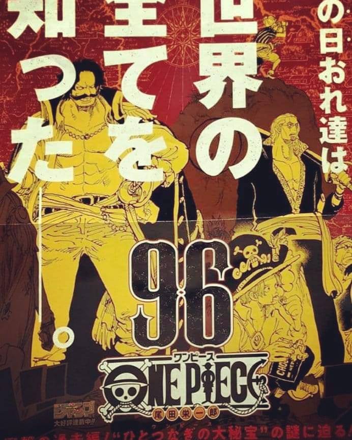 One Piece: ¿Son canon las películas de la serie?, ¿Y qué pasa con Shiki?