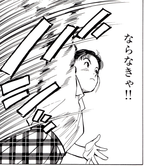 “I’ve got to be stronger!”From Urasawa Naoki’s Happy!