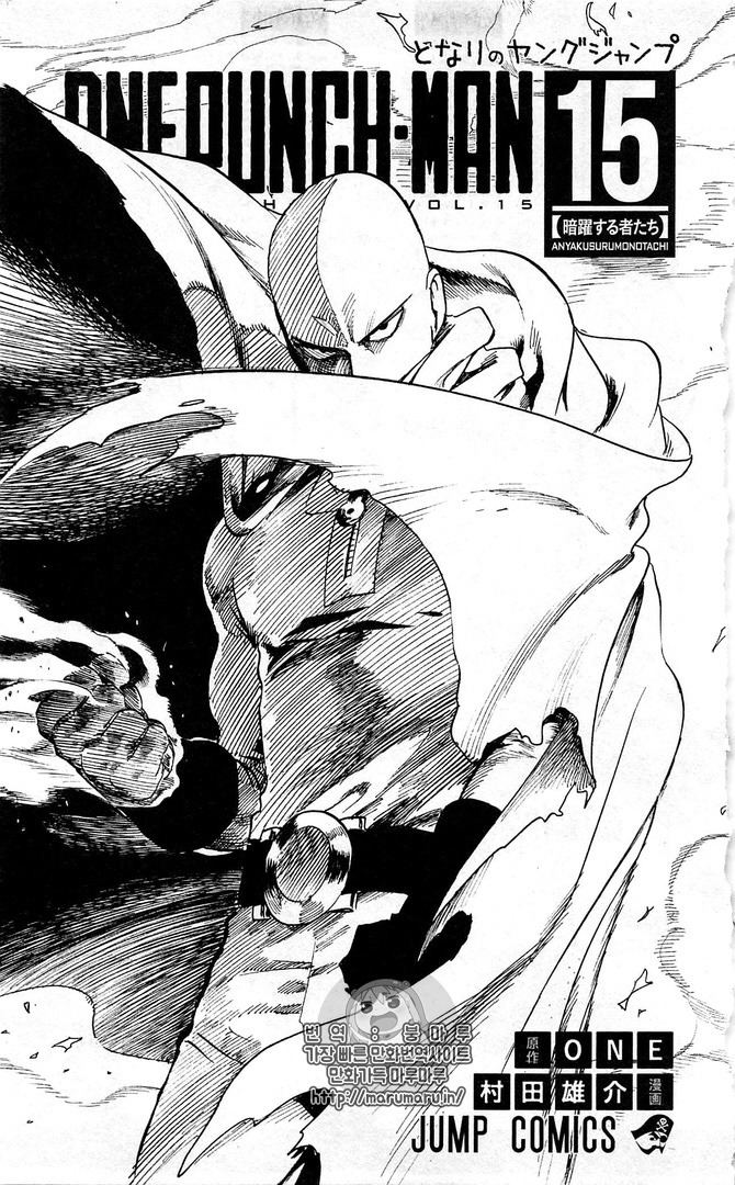 opmsmut: eldinkind: Th-Thank you Murata-Sensei 🙏 HNGHHH 