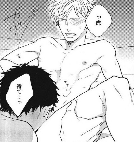 slutty-ukes:  [NATSUME Kazuki] Mods (c.extra + after story)  