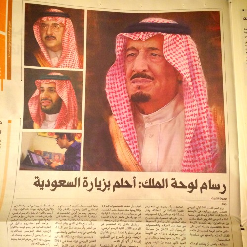 I am on the front page of Makkah newspaper today in Saudi Arabia! Not sure what it says. Article: ht