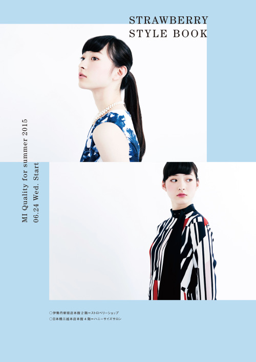 Japanese Fashion Catalog: Isetan Strawberry Style Book. Kanako Taki (Soda Design). 2015