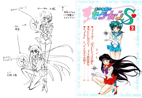 Sailor Moon Animanga Books by Nakayoshi CoverSketches by Naoko Takeuchi (3)