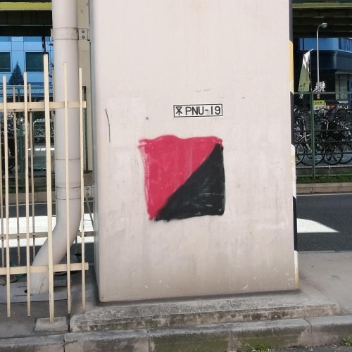 Anarcho-Communist flag graffiti in Osaka, Japan