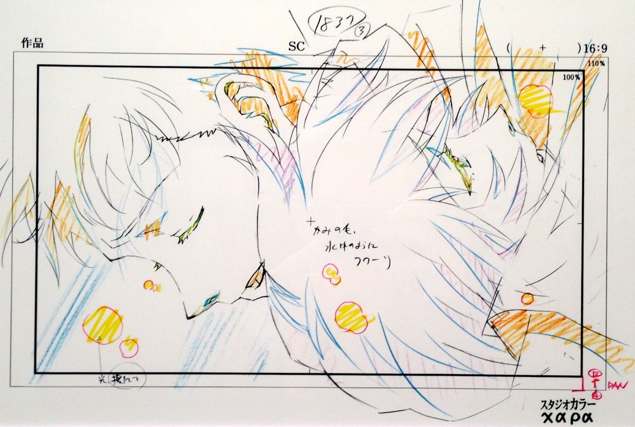 xenex:  Went along to the 2013 Evangelion Art Exhibition Tour in Melbourne today.