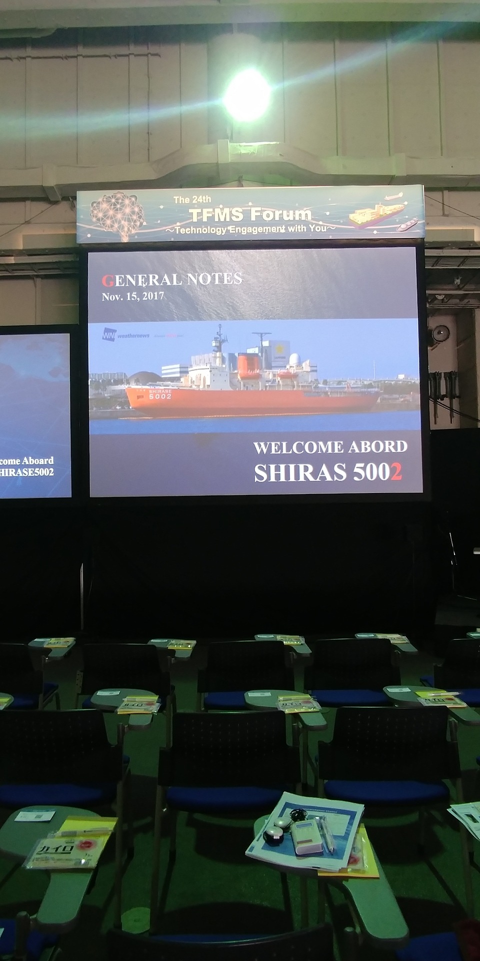 Company event aboard the Shirase 5002