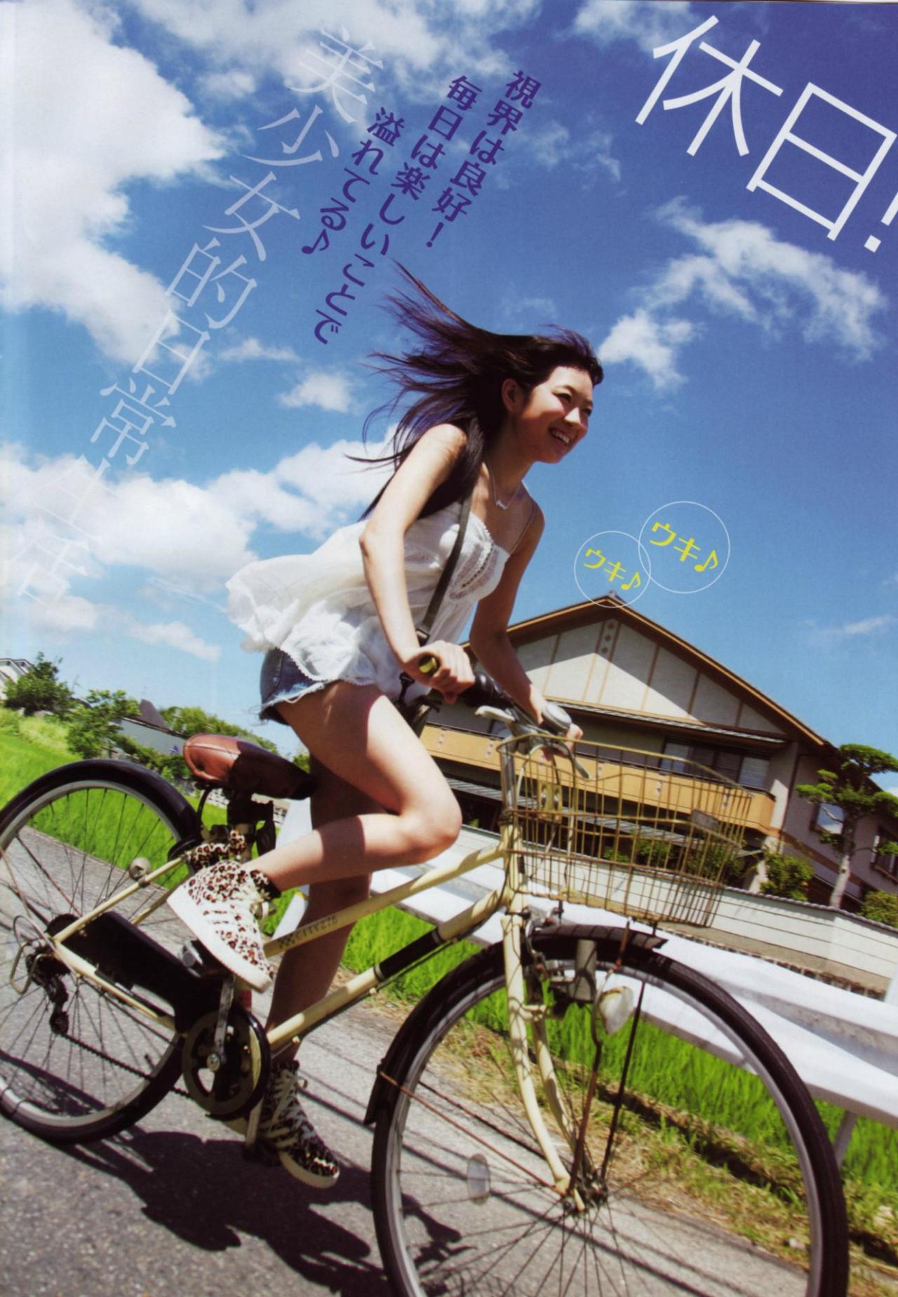 tt48:  ヤングアニマル 2012 No.24　渡辺美優紀 
