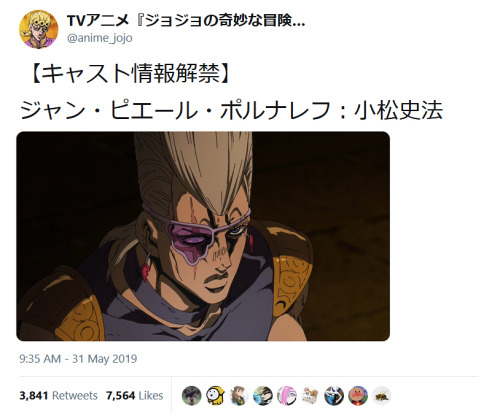 A Whole Lot Of Jojo Love Highdio Voice Actor Komatsu Fuminori Receives