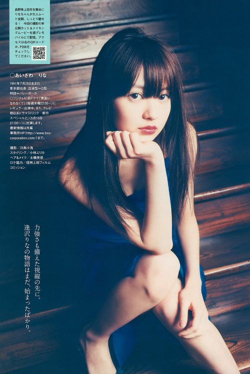 Rina Aizawa - I’m as a flame, I’m most brilliant in the dark. As a pubescent girl, I&rsq