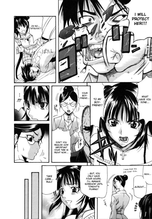    Futari no Yume by   Amatarou  I you could porn pictures