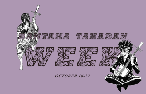 loudfellow:A week to celebrate the relationship between Takasugi Shinsuke and Kawakami Bansai will