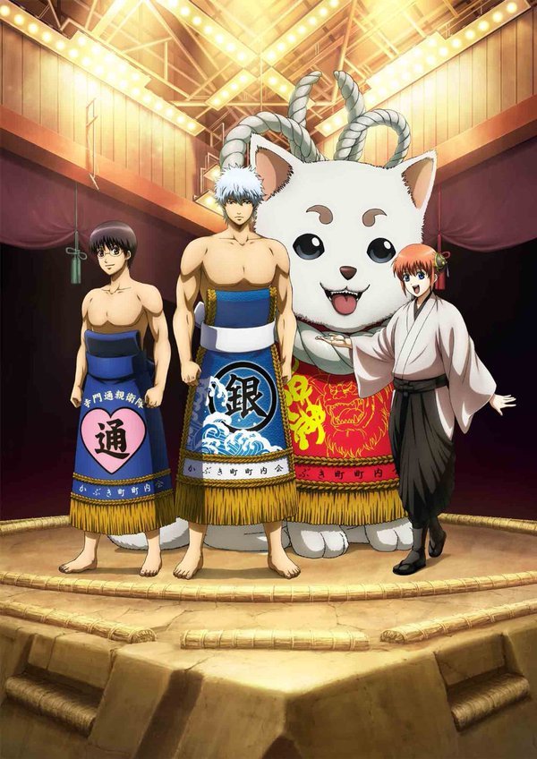 Sakata Gintoki and Shimura Shinpachi looking hot!
