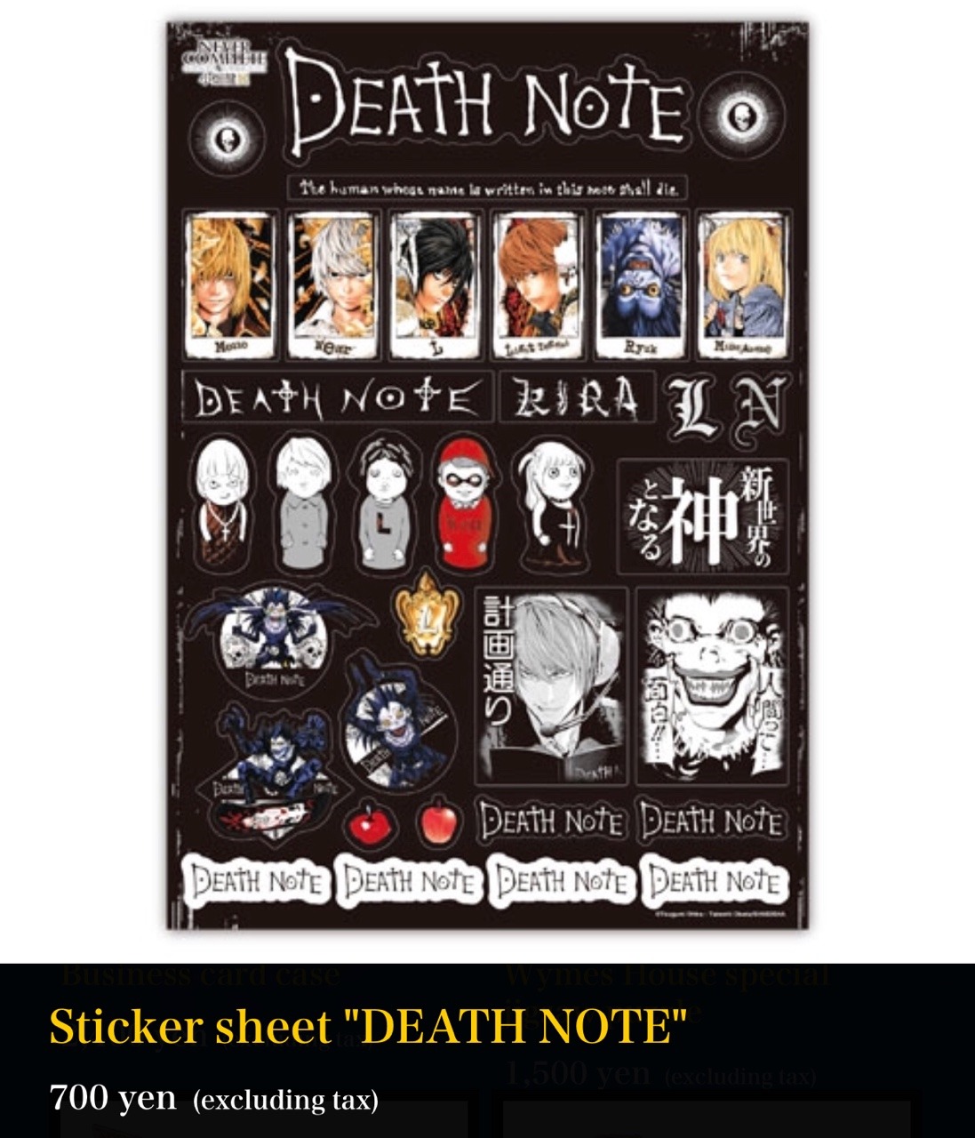 Just A Girl Invested In Too Many Fandoms See The Full Merch List At The Never Complete