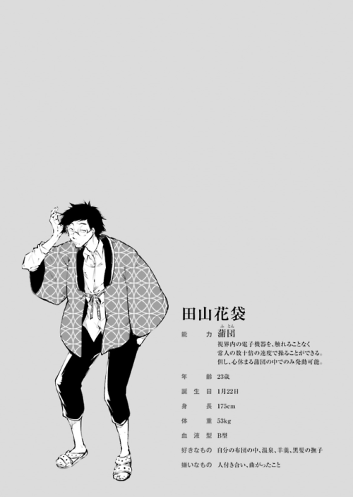 Vol 15 Extras