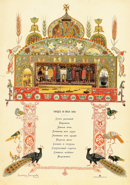 Viktor VasnetsovDinner menu for “The Sacred Coronation of the Sovereign Emperor Aleksander III and t