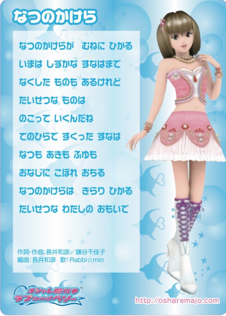 ラブ And ベリー Explore Tumblr Posts And Blogs Tumgir ラブ And ベリー Explore Tumblr Posts And Blogs Tumgir
