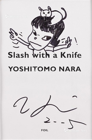 im-sensitive:yoshitomo nara / signatures & doodles