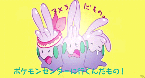shelgon:  Goomy Buddies &lt;3 