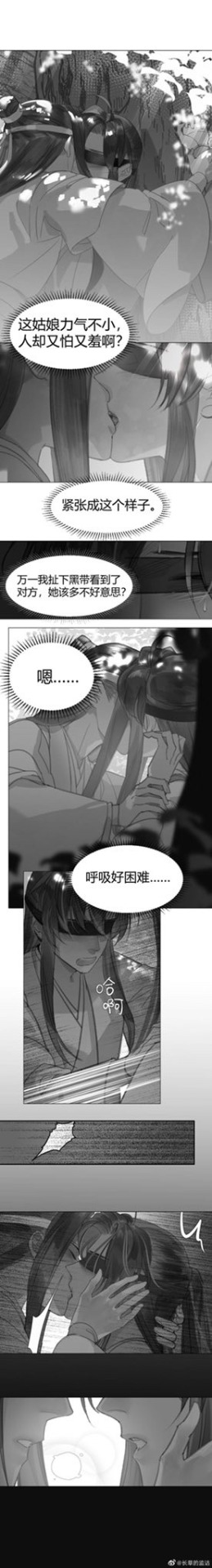 Phoenix Mountain Kiss : r/MoDaoZuShi