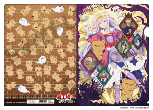 Maoujou de Oyasumi - Clear File Set by Doga KoboRelease: Mid-November 2020