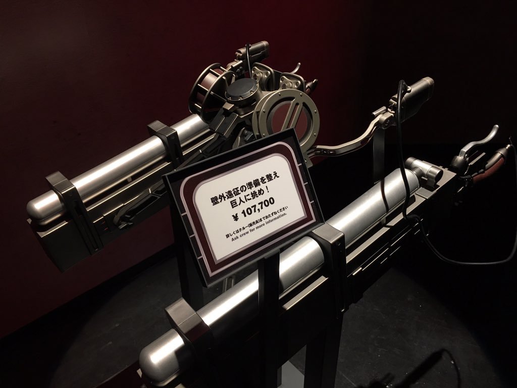 Universal Studios Japan has unveiled official Shingeki no Kyojin 3DMG for sale at