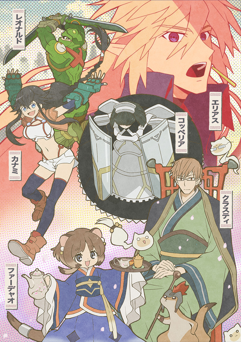 ログ ホライズン Explore Tumblr Posts And Blogs Tumgir ログ ホライズン Explore Tumblr Posts And Blogs Tumgir