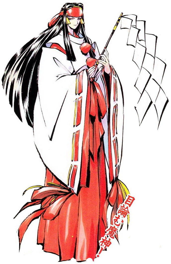 Nagase