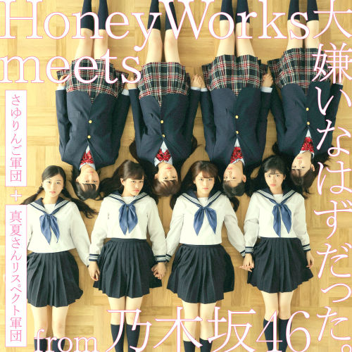 HoneyWorks meets Sayuringo Gundan + Manatsu-San Respect Gundan from Nogizaka46