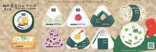 Japanese stamps are so pretty! Here are plates with kimono fashion over the years (from Heian to Edo