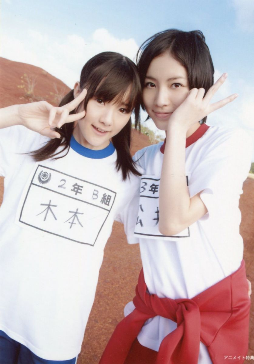 z3144228:  松井珠理奈 