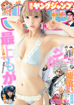 mayuyusuki:  最上もが  週刊ヤングジャンプ 2015 No.40